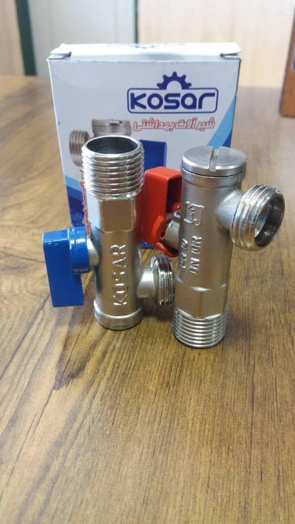 پخش شیر آلات موصوف