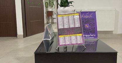 کلینیک پوست،مو ولیزر دکتر ساناز شکری