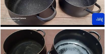 بازسازی ظروف تفلون امیر