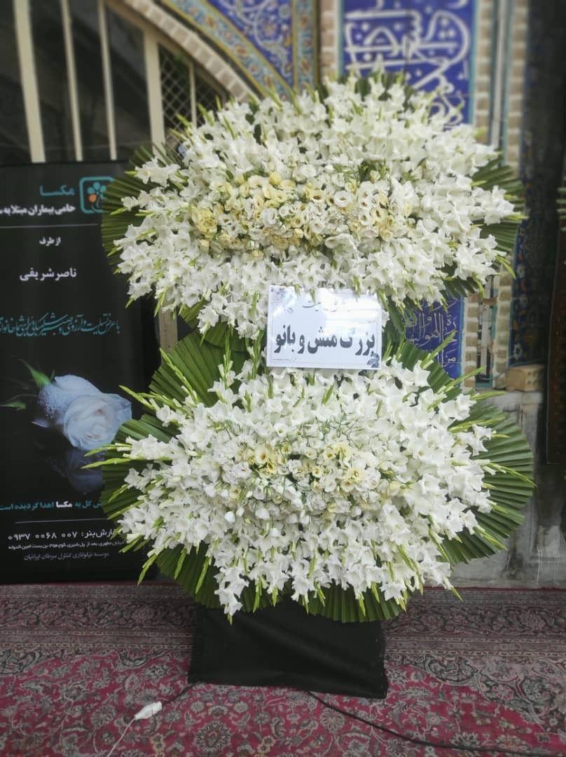 گل فروشی دوستان