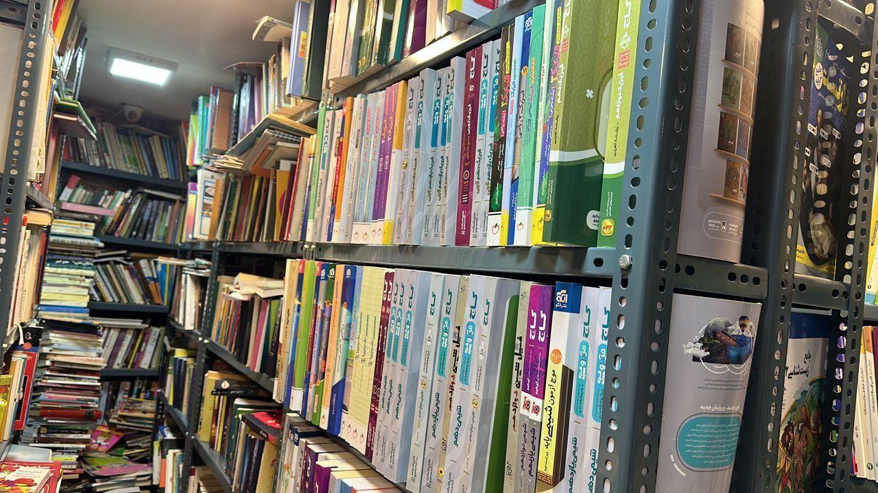 ایستگاه کتاب دست دوم کنکور