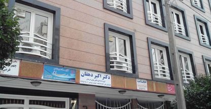 زهرا بنی عامریان روانشناس بالینی