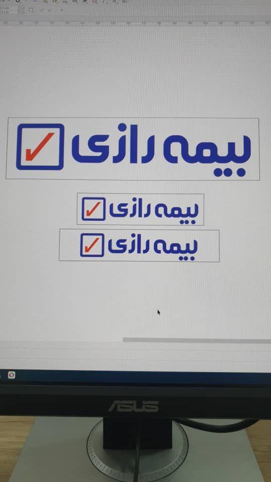 نمایندگی بیمه رازی کد 222100