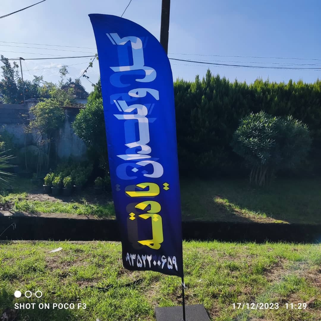 گل و گلدان یادتــــــــــه