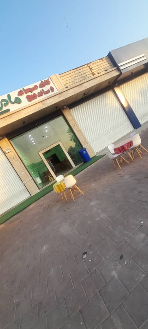 کافه صبحانه مادر