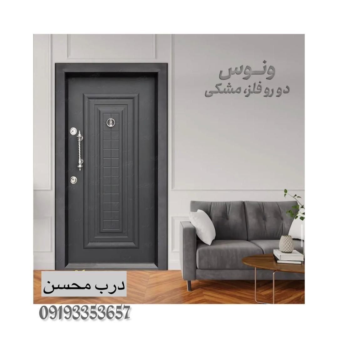 تولیدکننده درب ضد سرقت حسینی