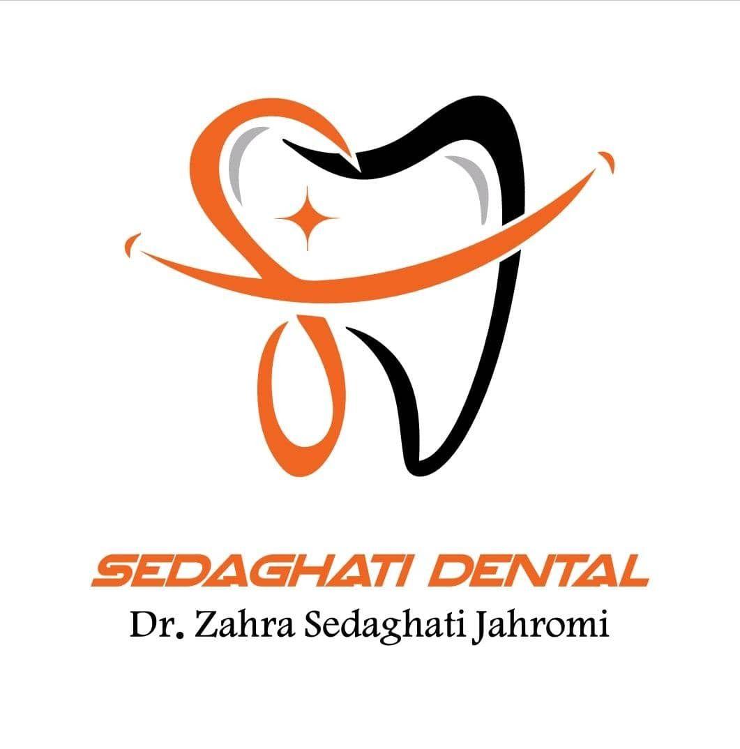 دندانپزشکی دکتر زهرا صداقتی جهرمی