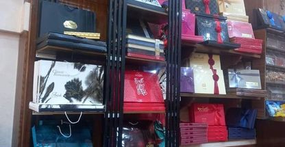 آجیل و خشکبار و سوغات بین الملل