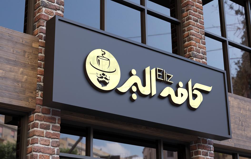 .صادرات به عمان و نمایندگی فروش