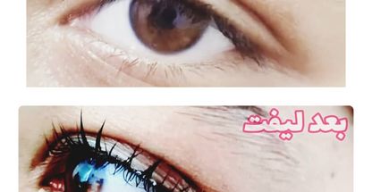 لیفت و لمینت مژه وابرو