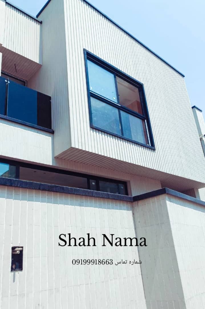 آجر نسوز شاه نما