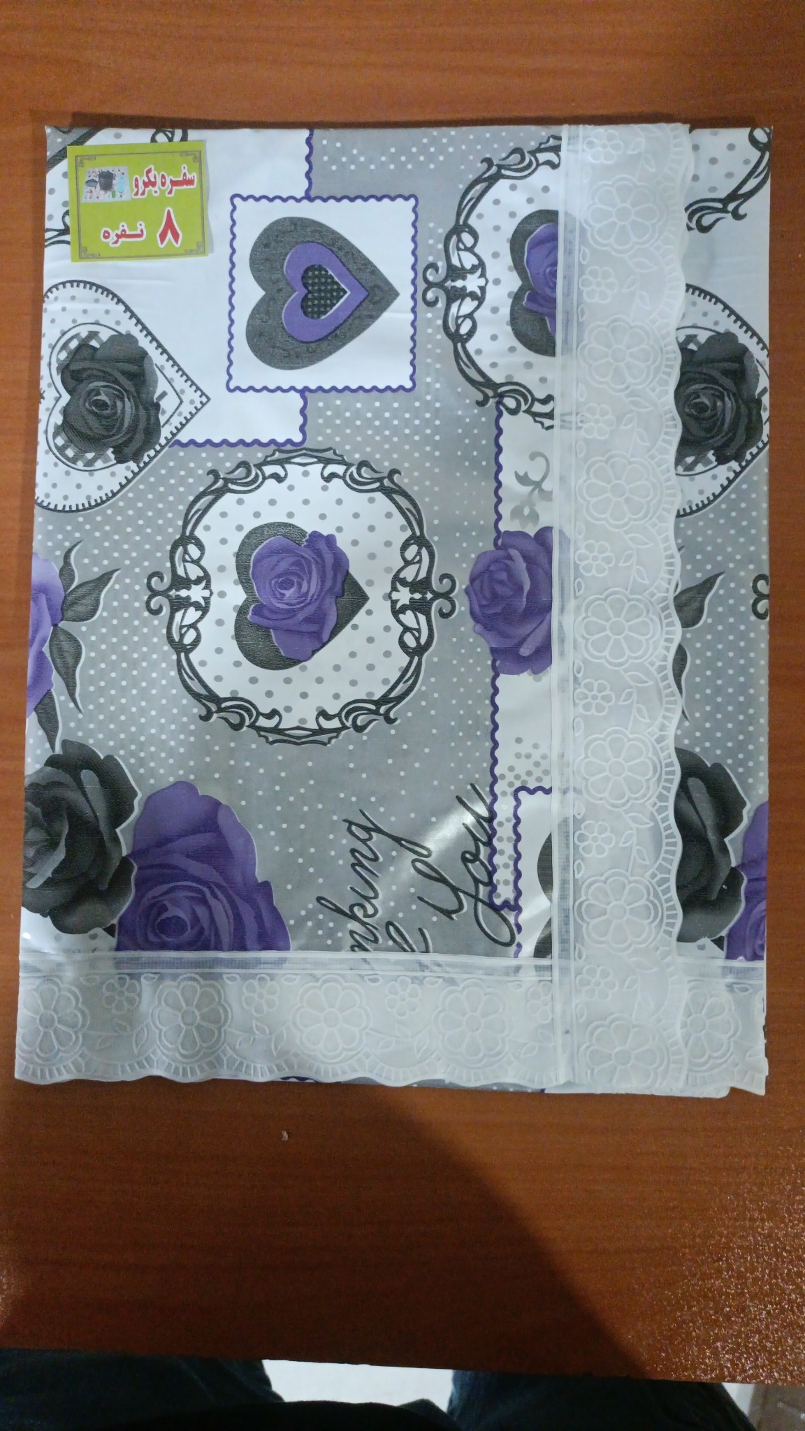 تولیدات سفره