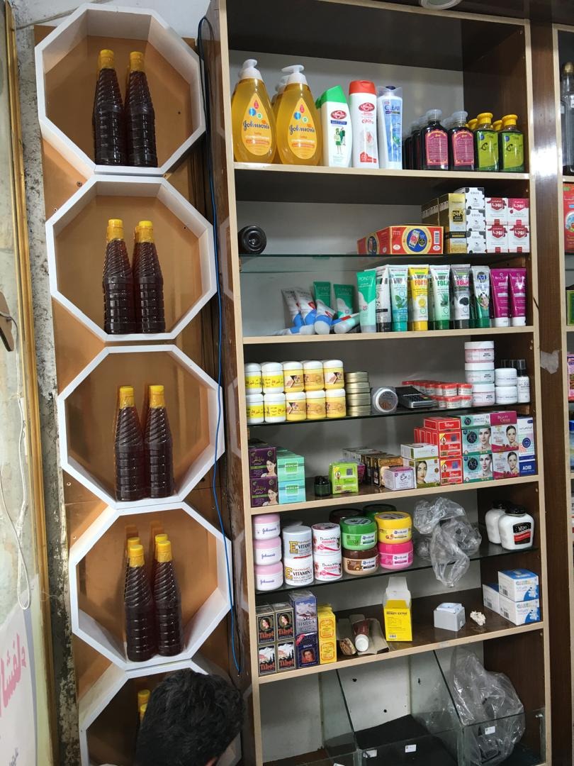 عطاری دارالشفاء چابهار