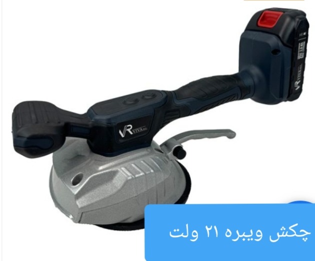 گروه صنعتی ابزار محسن