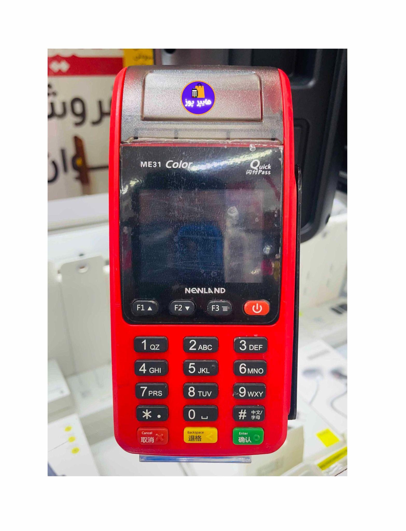 کارتخوان شاهین شهر