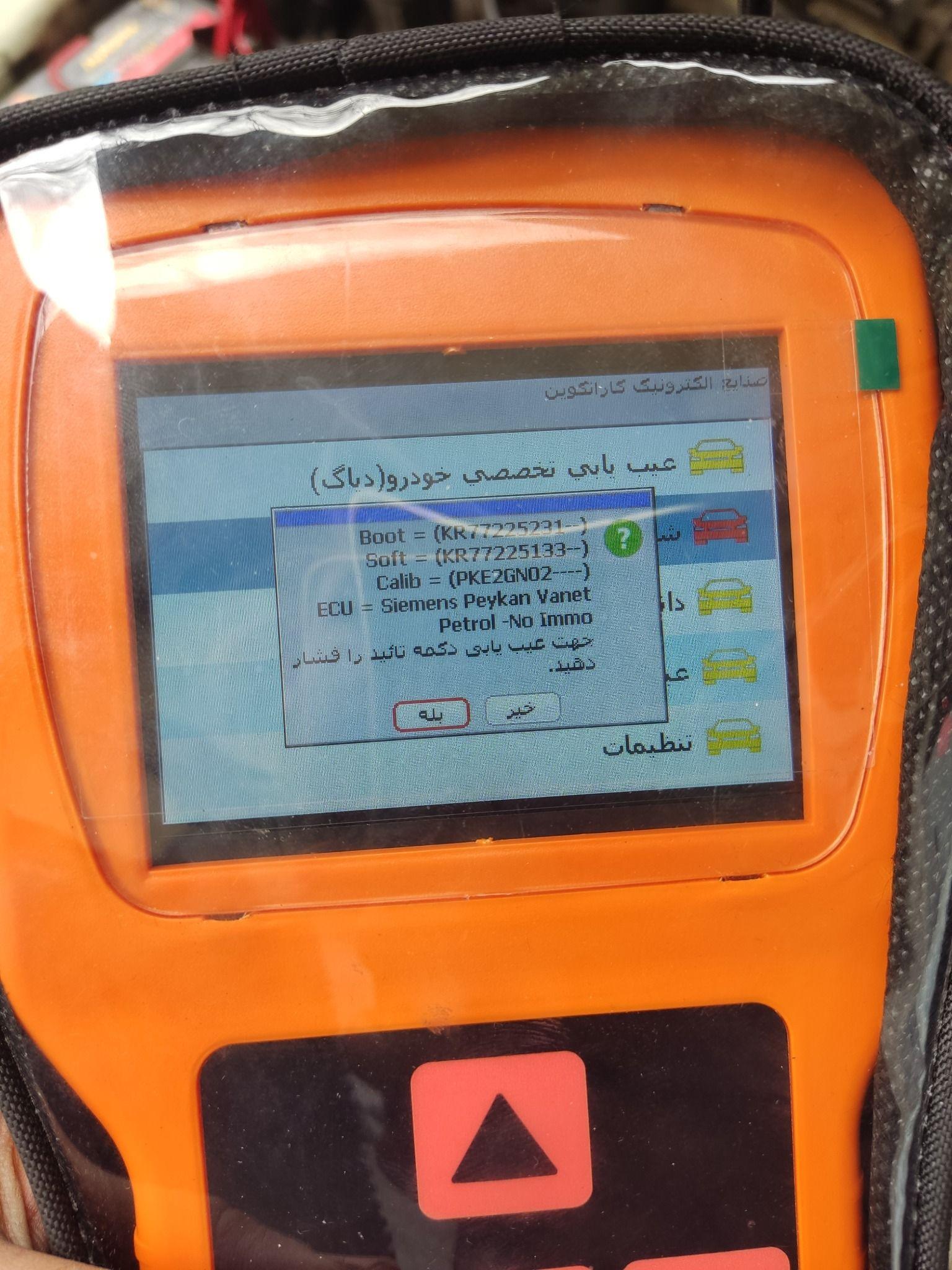 باطری سازی یوسف کندری