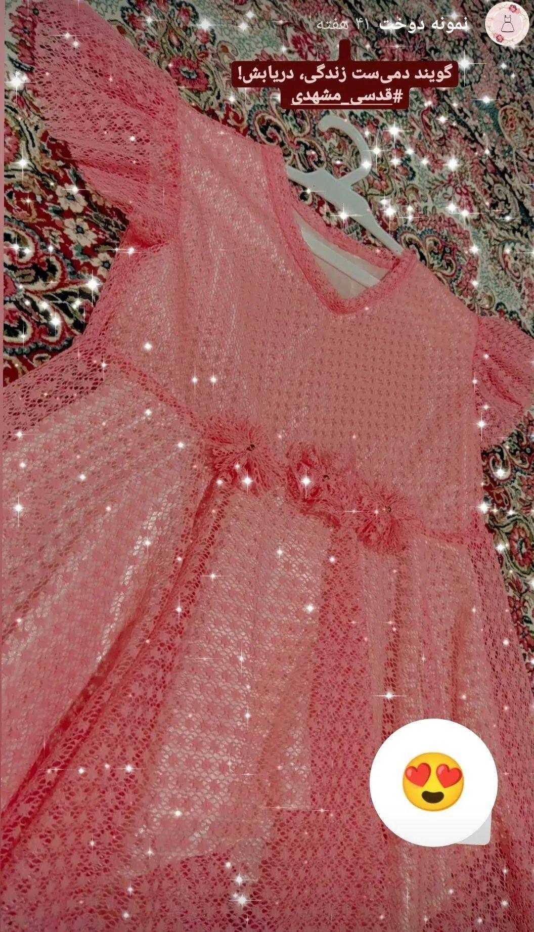 آموزشگاه خیاطی جِلبیل