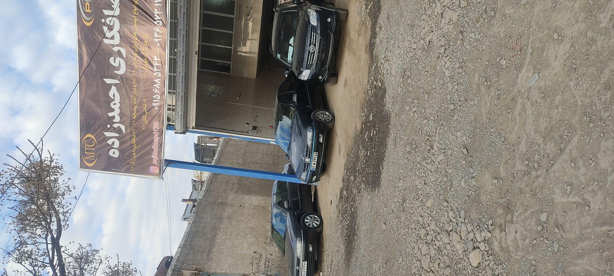 صافکاری احمدزاده