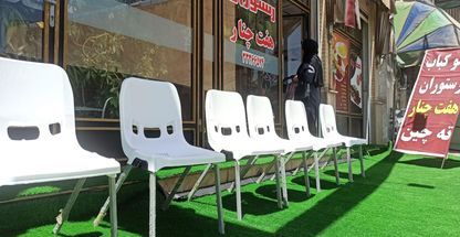 رستوران هفت چنار