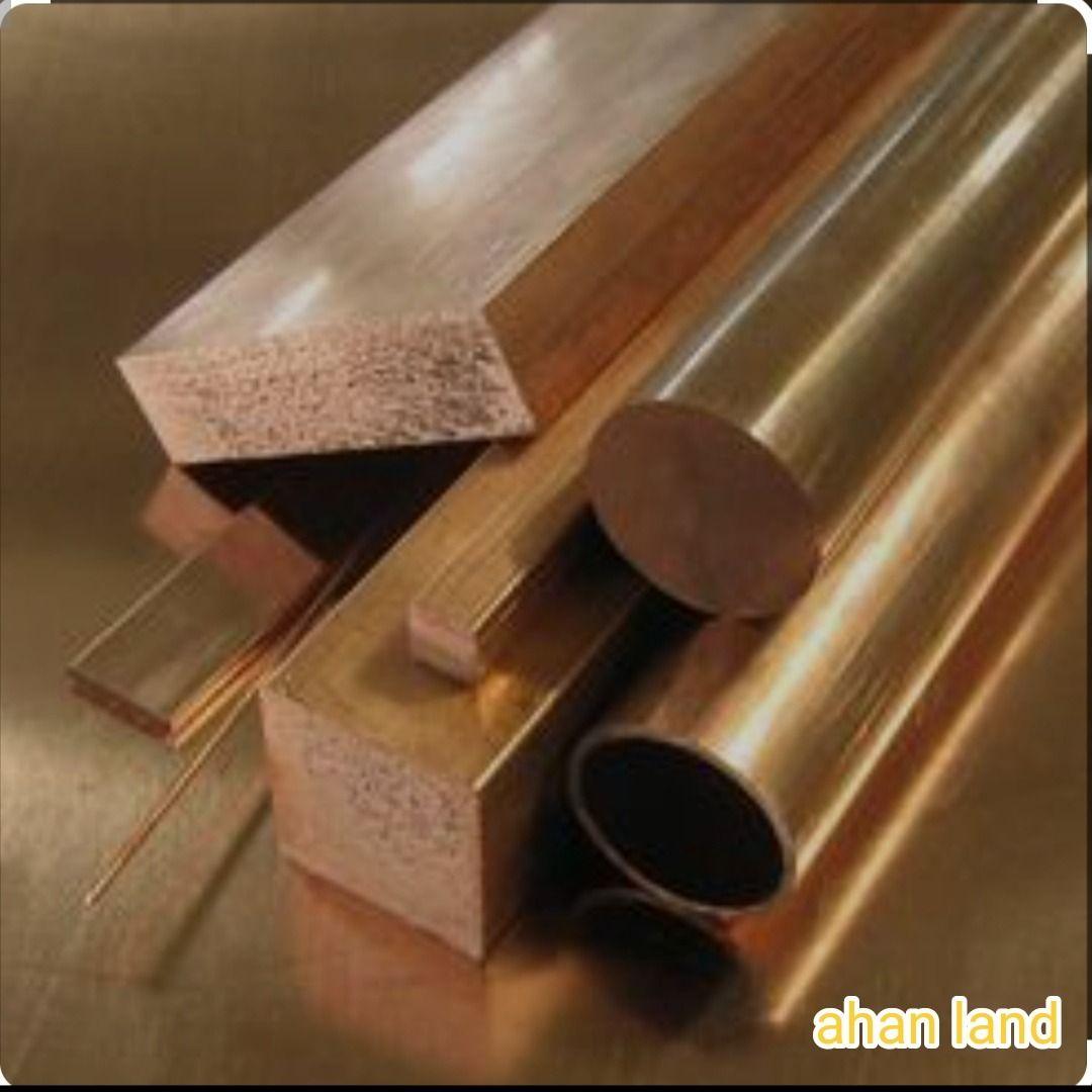 رنگین فلز آهن لند