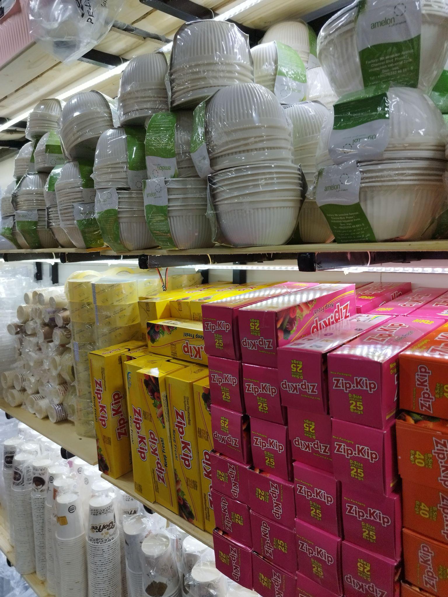 لوازم خانه و آشپزخانه پلاسکو قائم