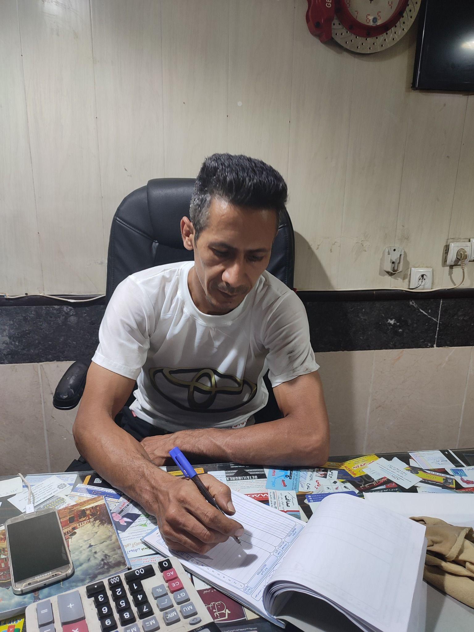 تویولند سرویس