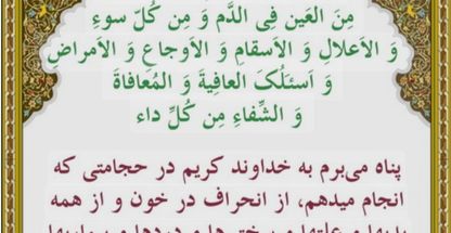 خدمات طب سنتی بانو(فقط مخصوص بانوان)