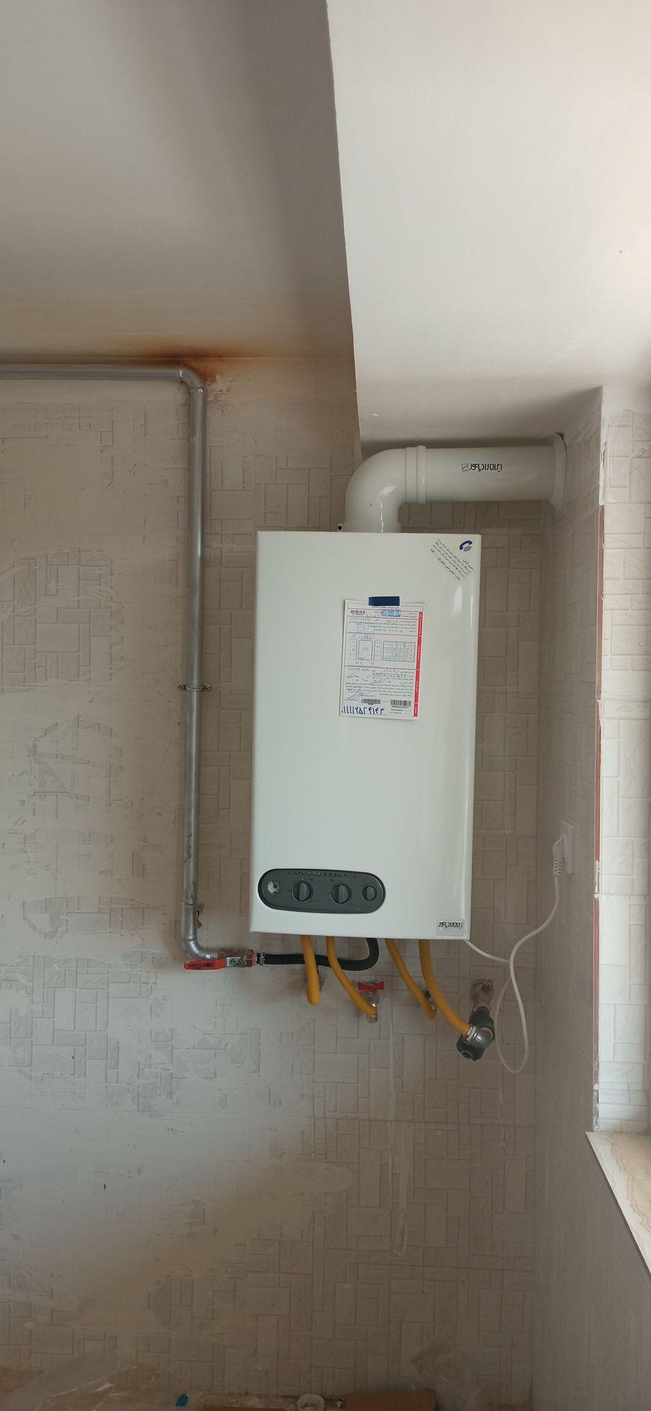 تعمیرات پکیج