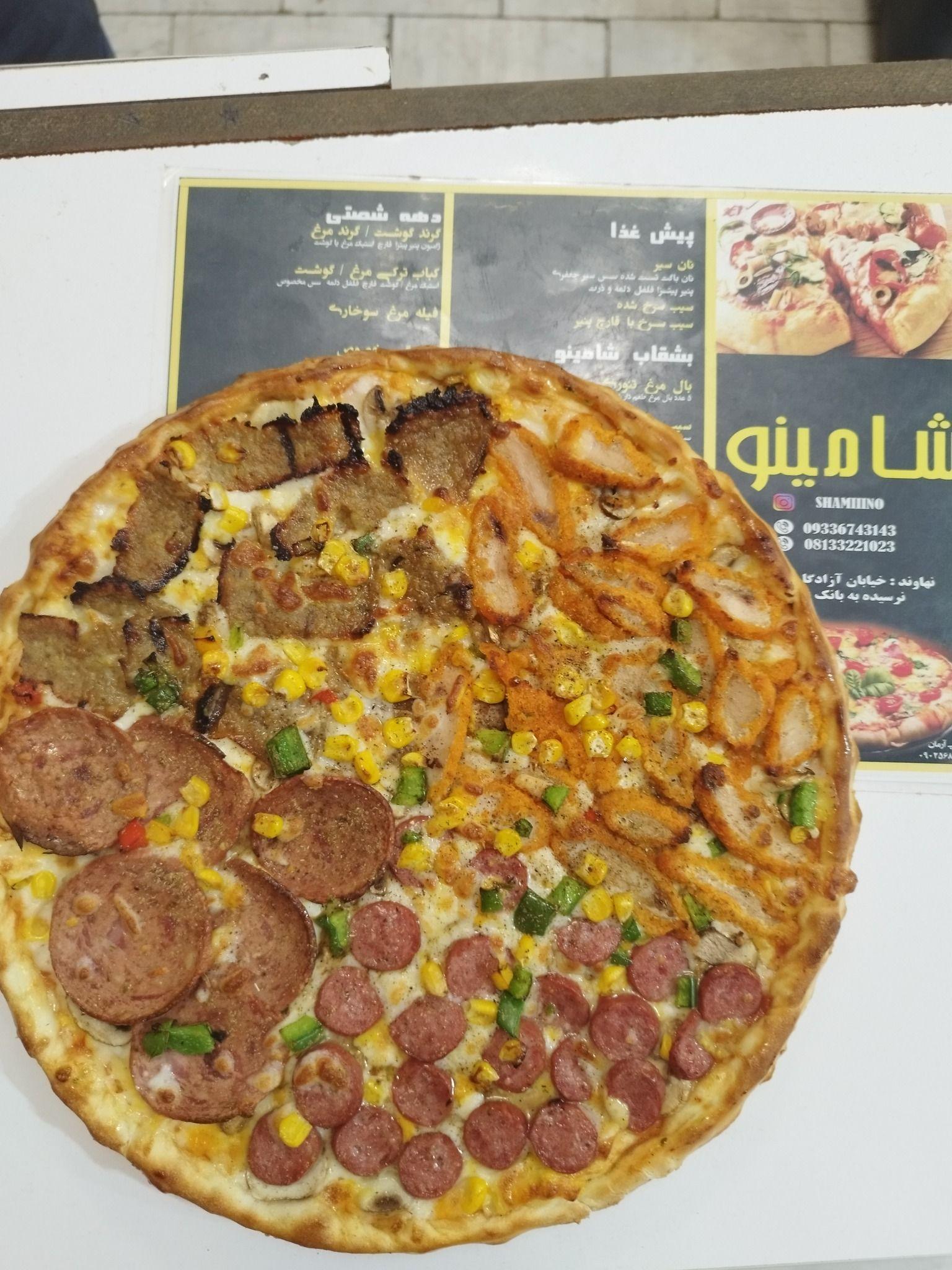 فست فود شامینو