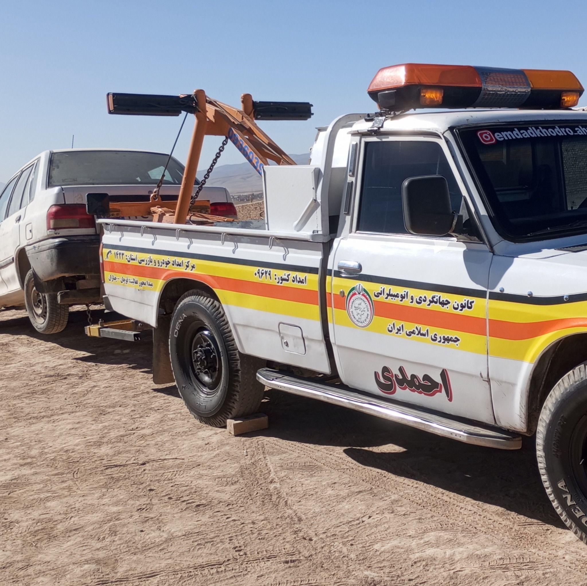 امداد خودرو و یدک کش احمدی قوچان