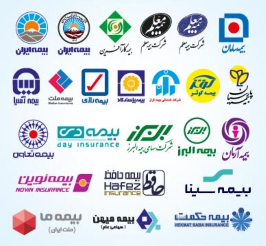 صدور انواع بیمه نامه نمایندگی امانی