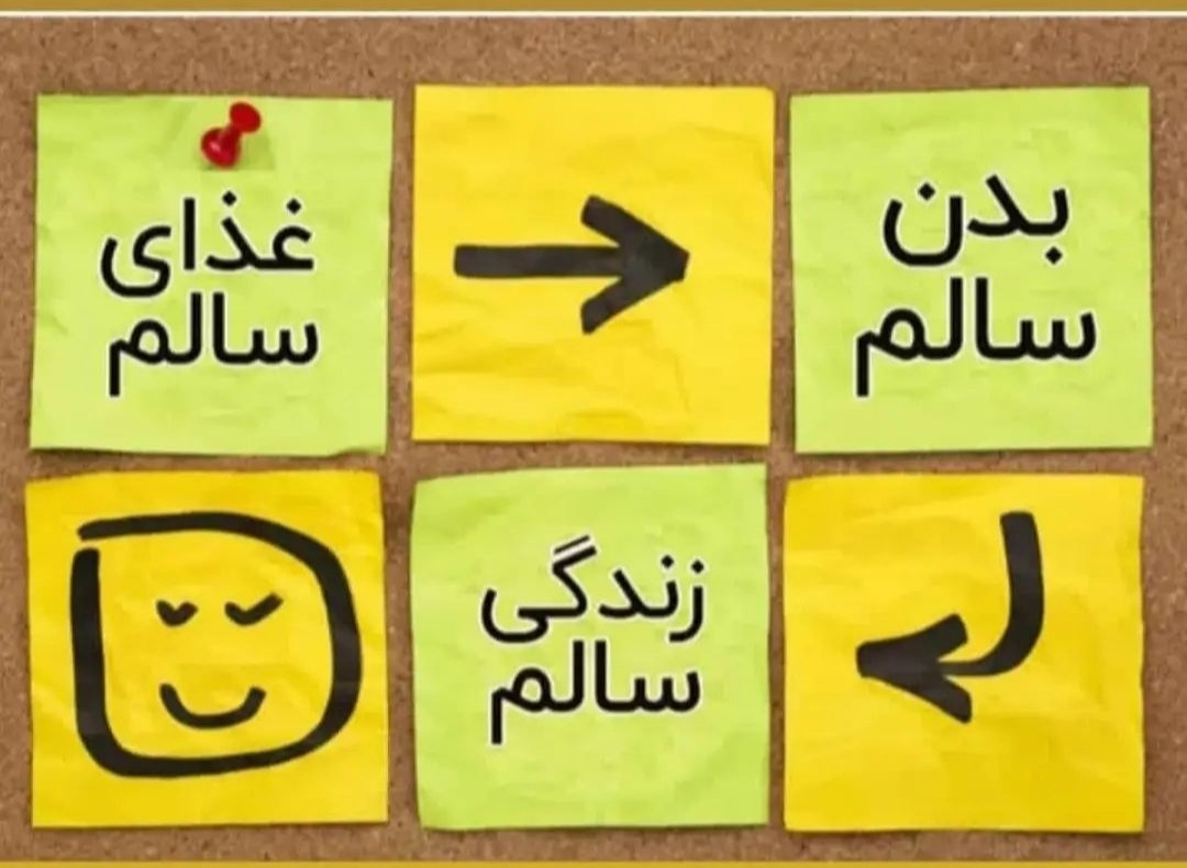 فروشگاه گیاهان دارویی