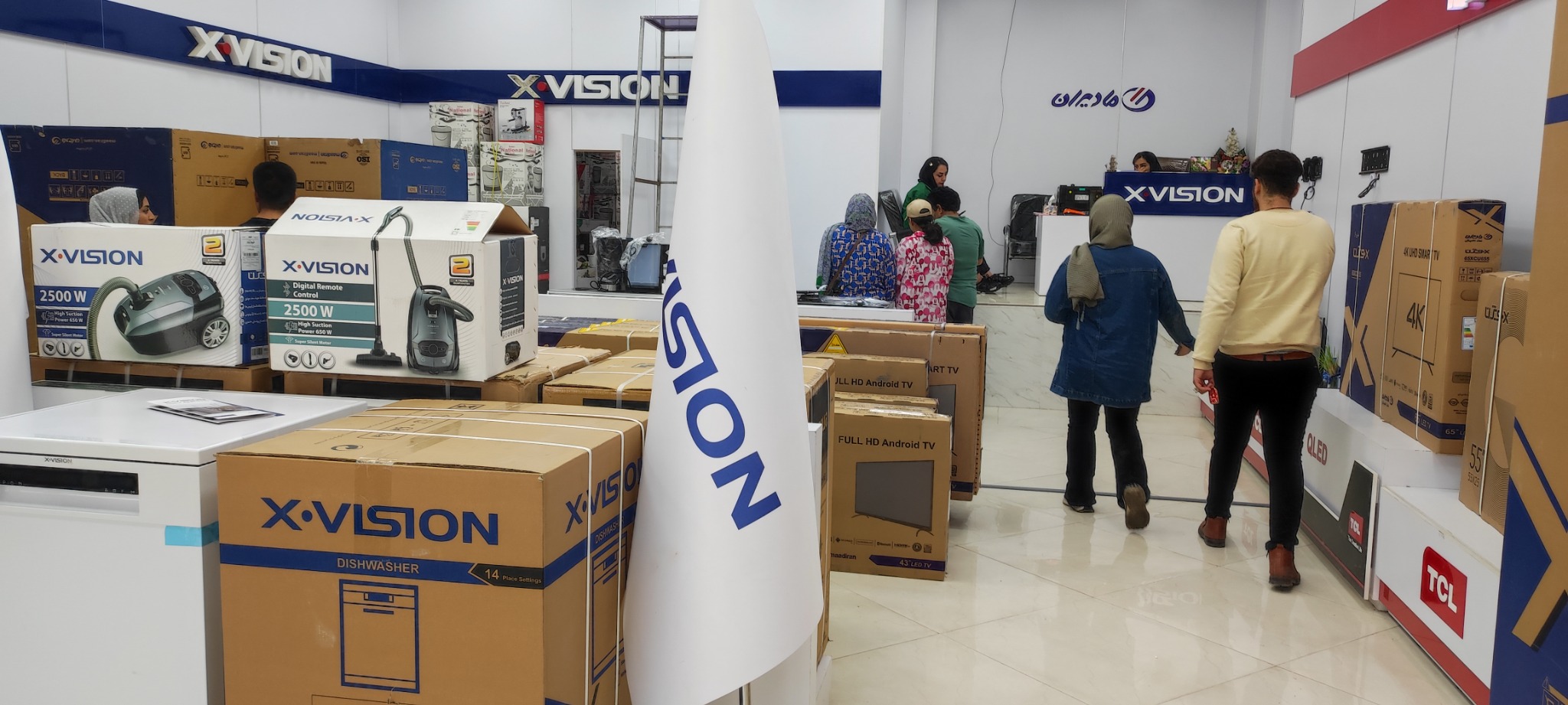 لوازم خانگی نصیری (آقای خاص)