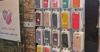 موبایل فاریا