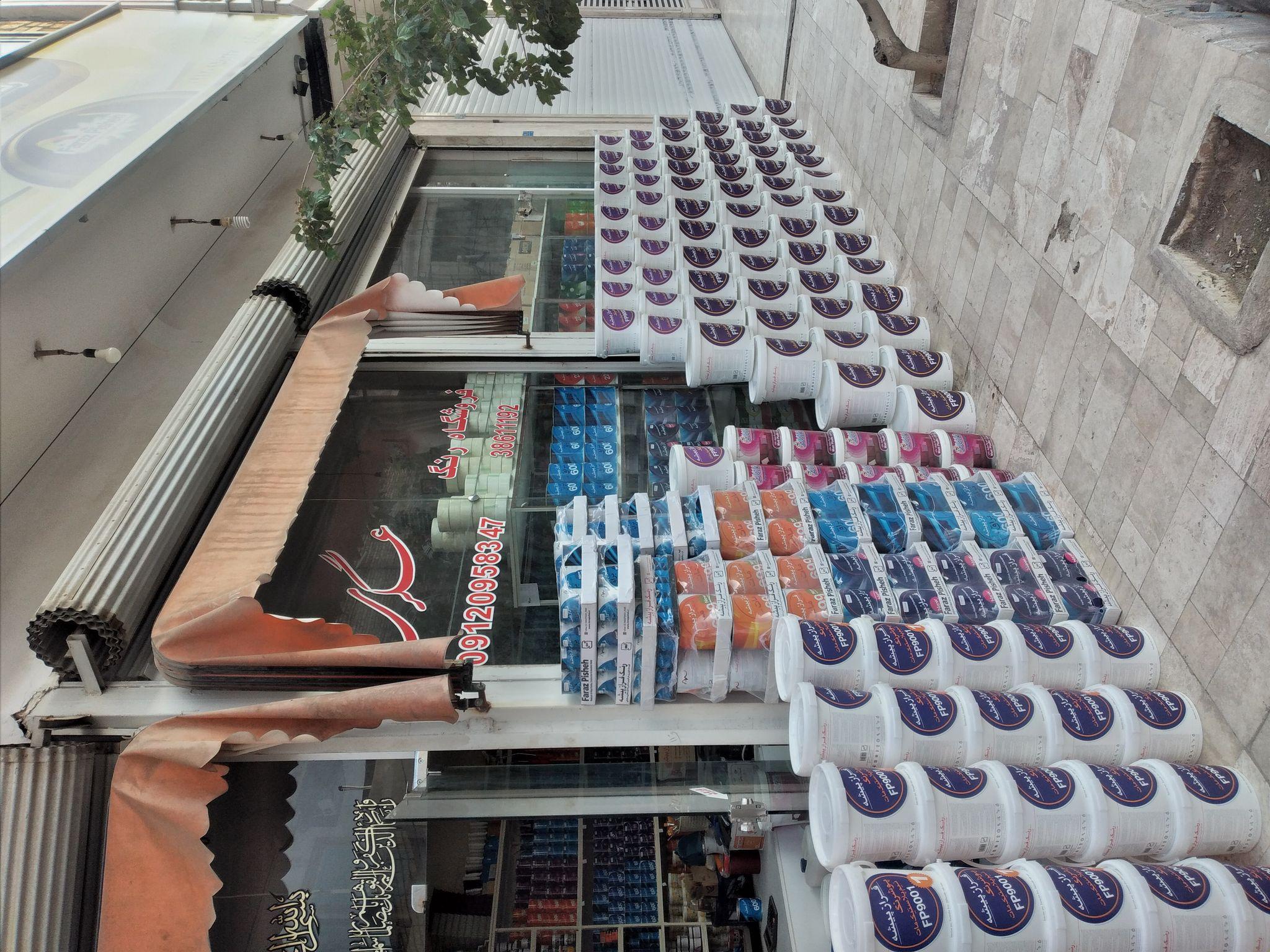 فروشگاه رنگ عسگری