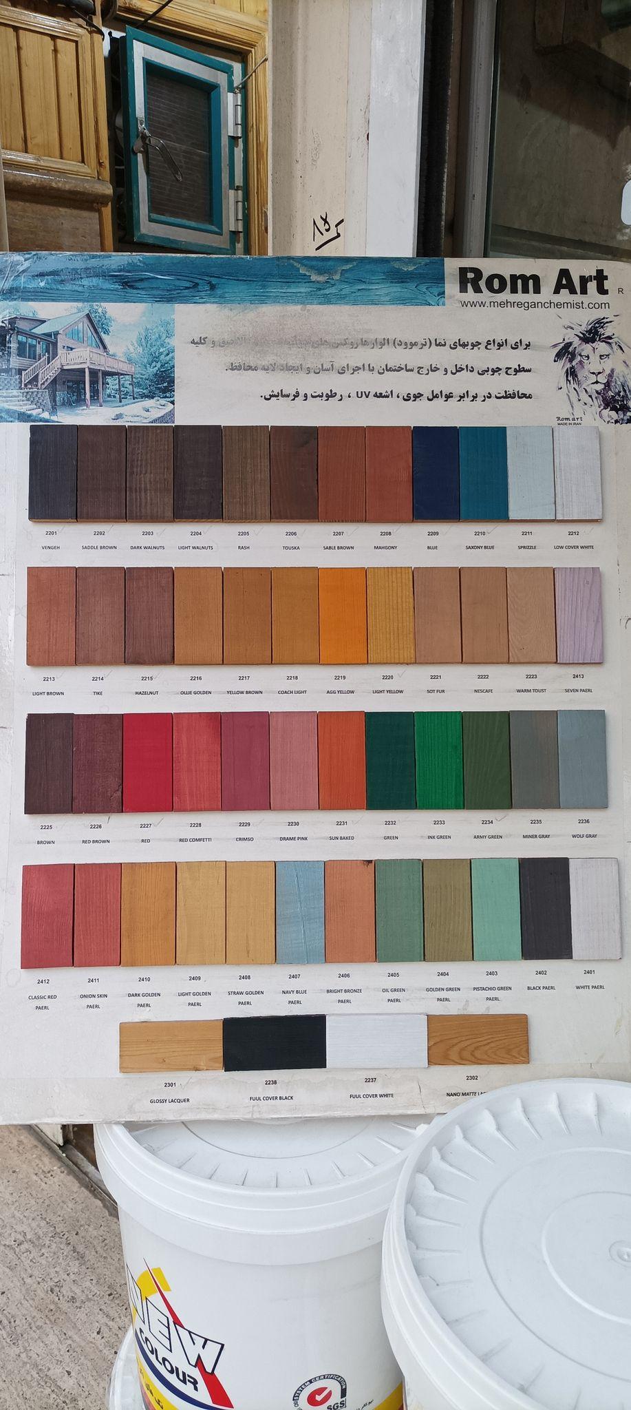 رنگ کاری چوب گلستان