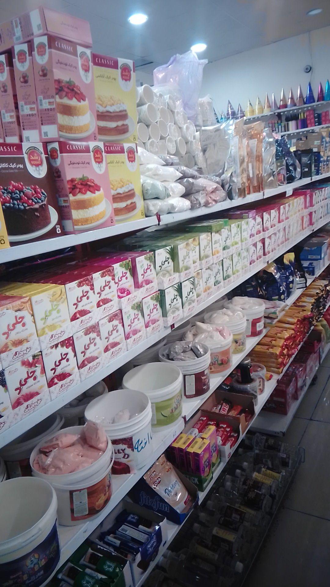 لوازم قنادی فردوس