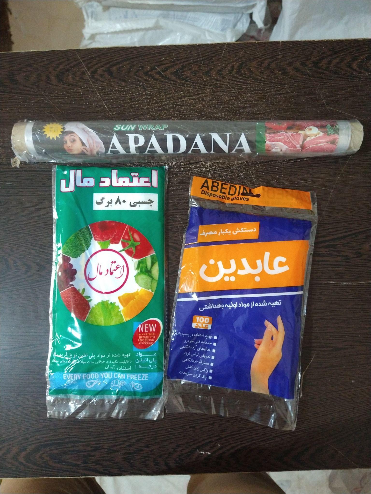 ظروف یکبار مصرف نیان
