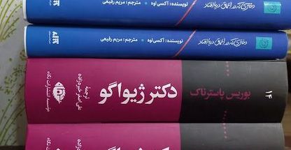 کتاب فروشی نیپیکان