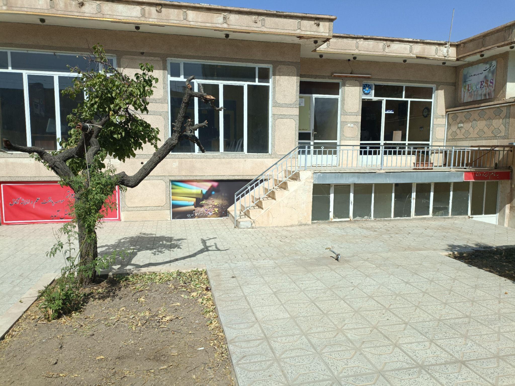 آموزشگاه کامپیوتر پایتخت تربت حیدریه