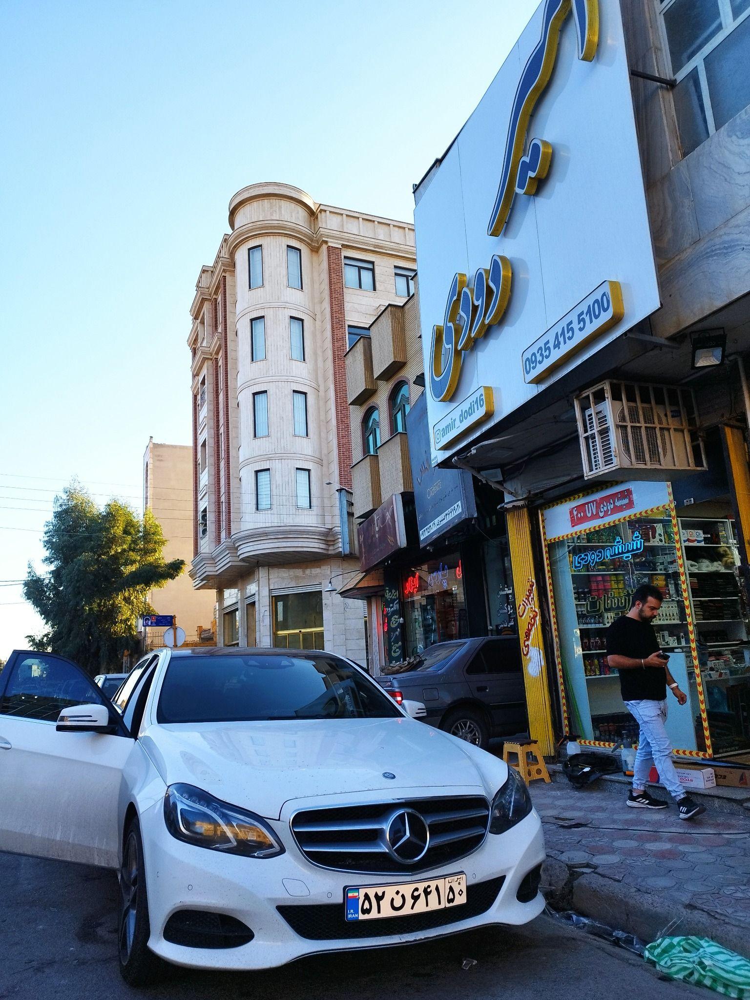 شیشه دودی امیر