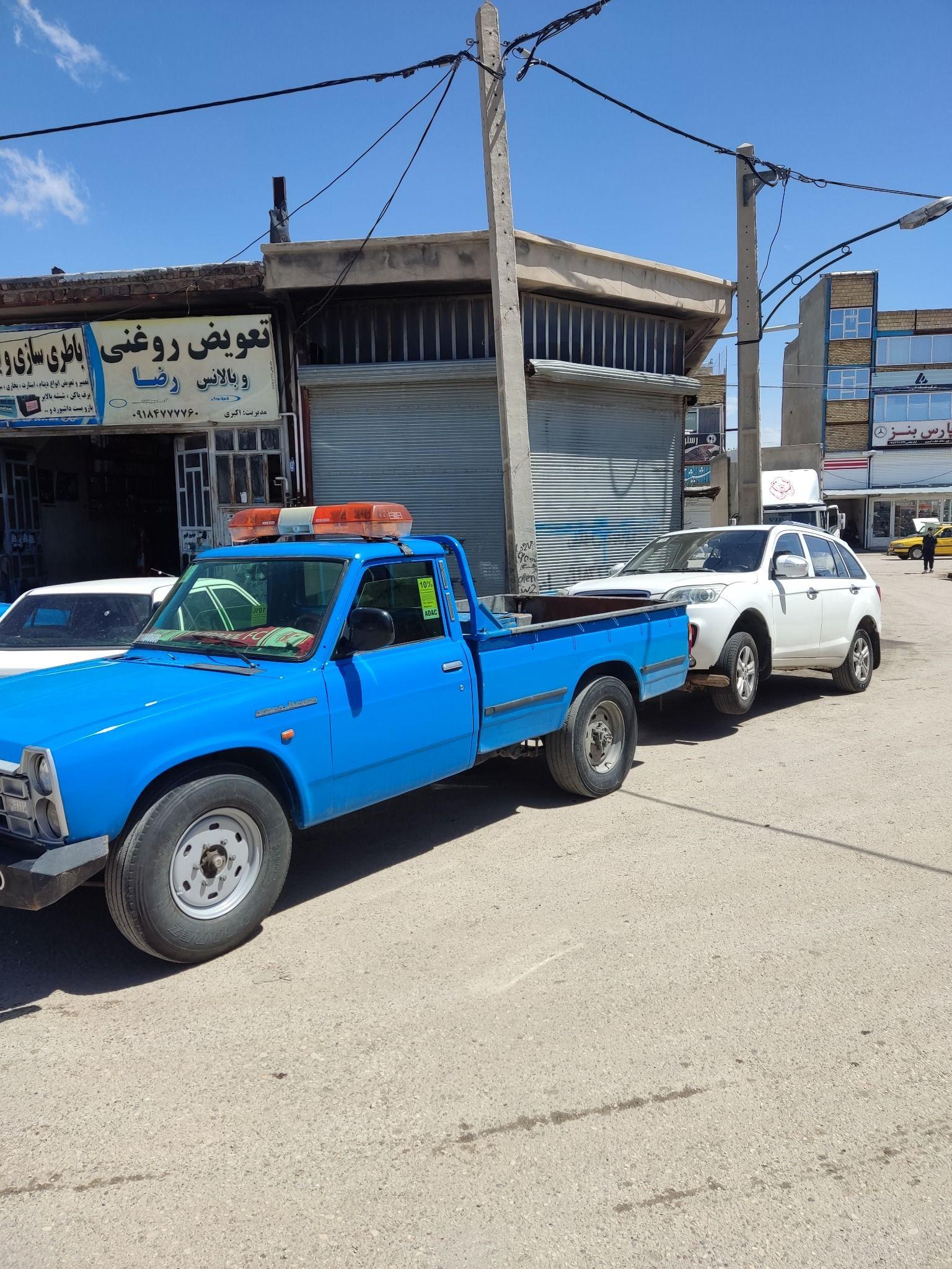 امداد خودرو یدک کش