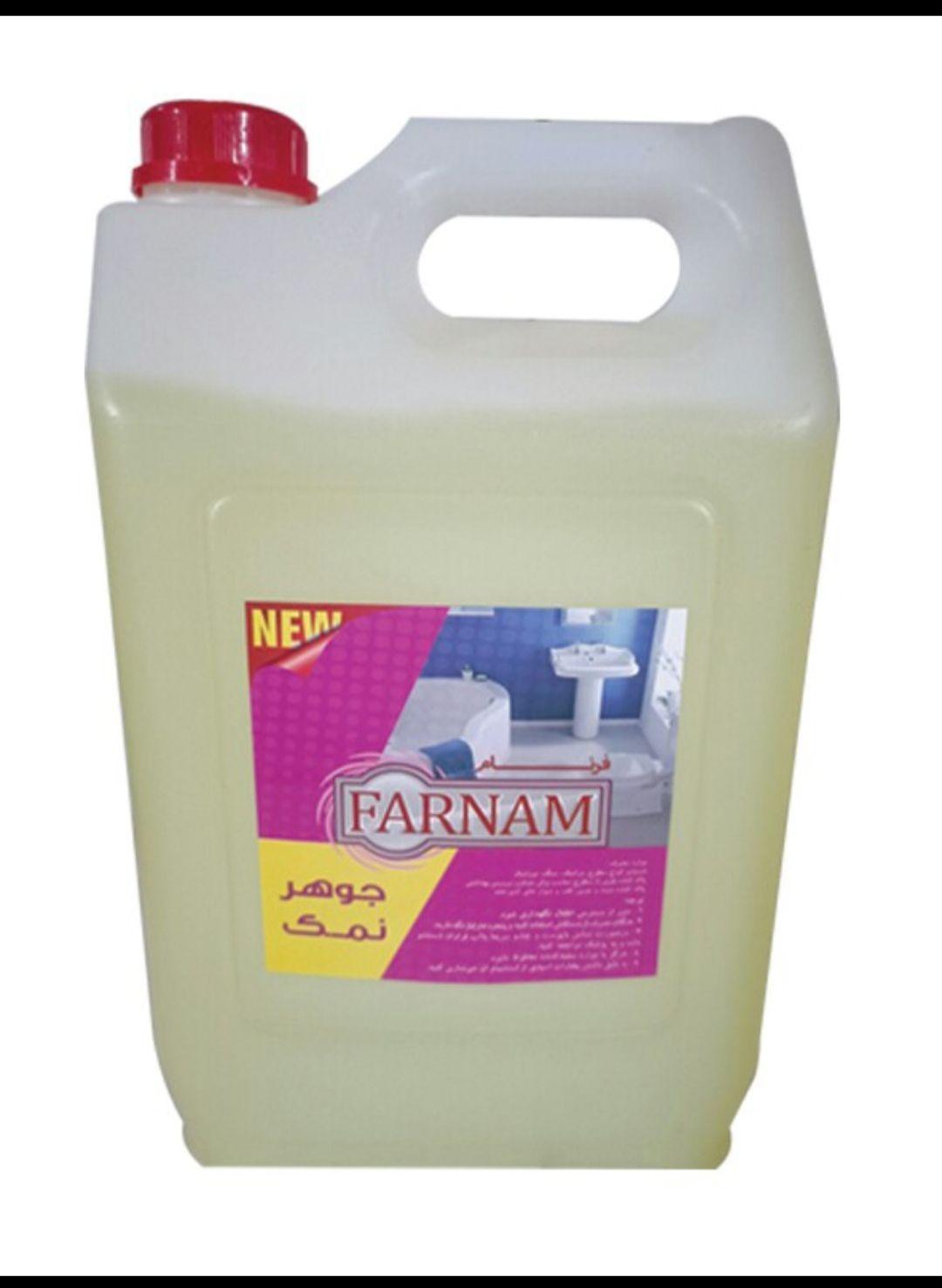 تولید کننده اسید لوله بازکن فرنام