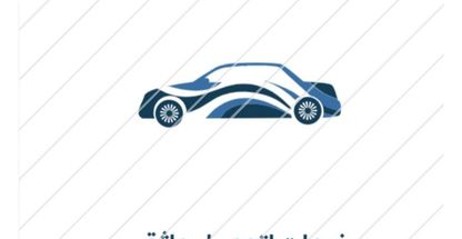 خدمات اتومبیل واثقی