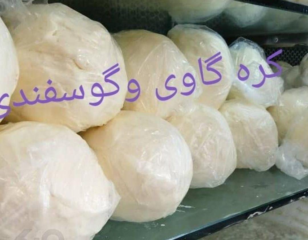 لبنیات سنتی ایزدجو
