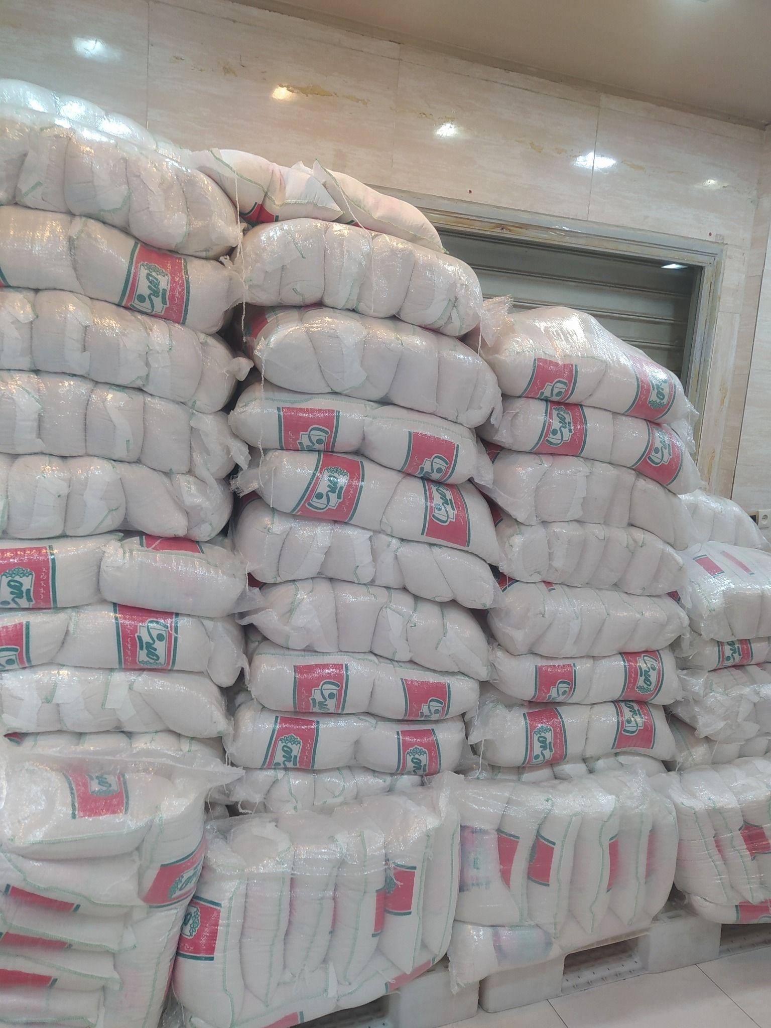 برنج فروشی مینا