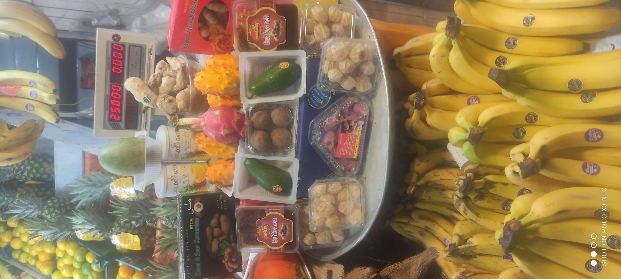 میوه فروشی شجاعی