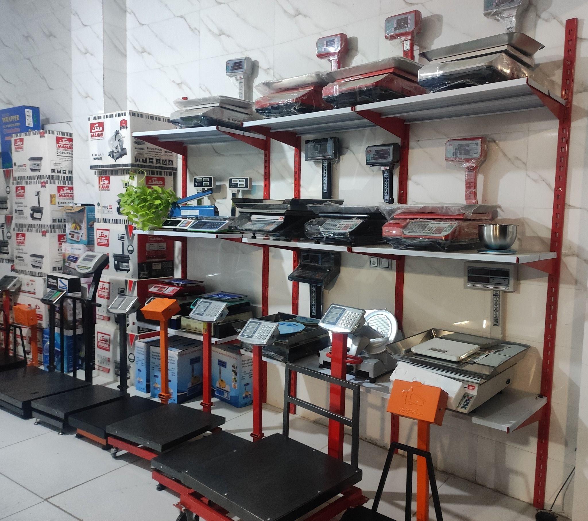 شیراز ترازو