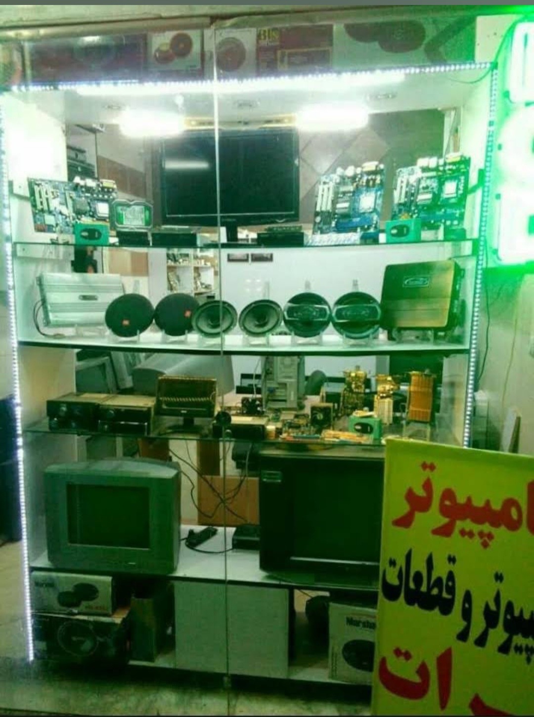 خدمات کامپیوتر هادی سیستم