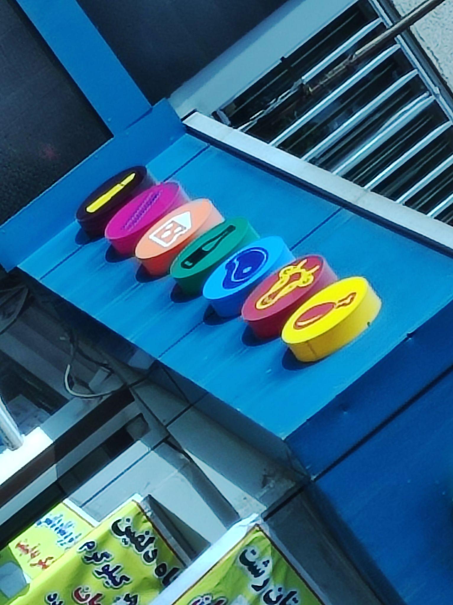 تابلوسازی علاالدین